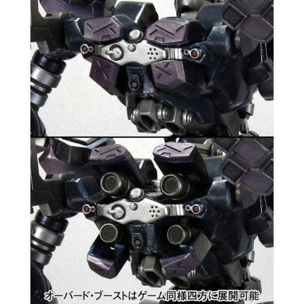 Crest CR-C840/UL Lightweight Class Version (Armored Core)