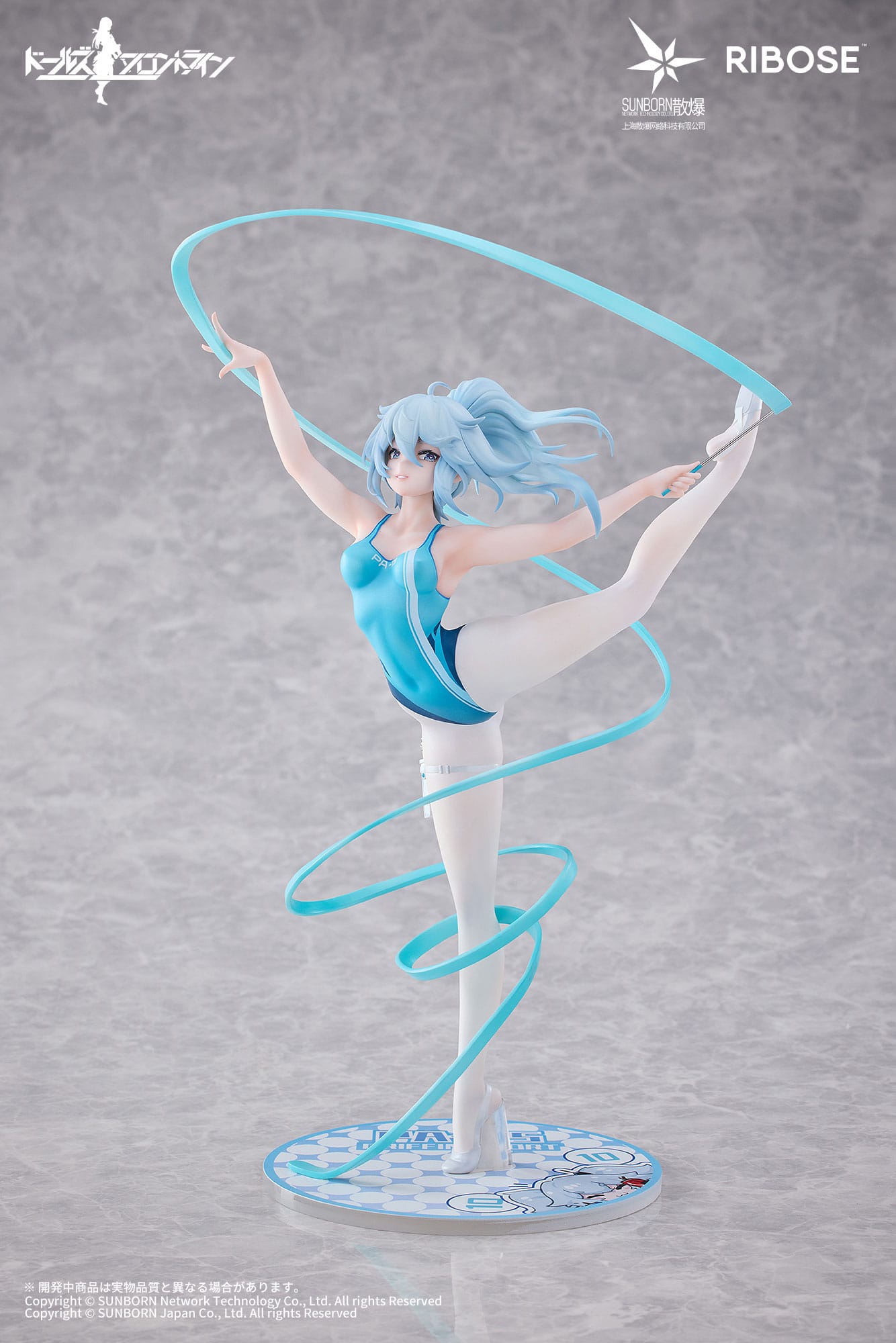 Front view Girls' Frontline Rise Up PA-15 Dance in the Ice Sea Ver. PVC Statue 25 cm