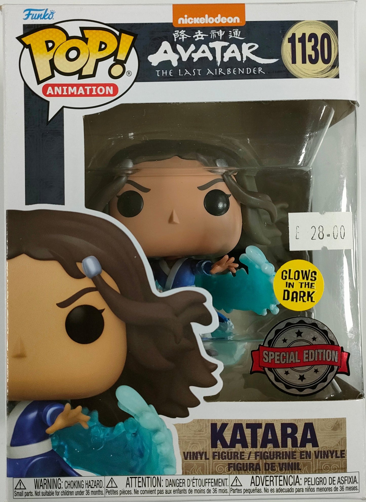 Funko Pop! - Katara - Avatar The Last Airbender