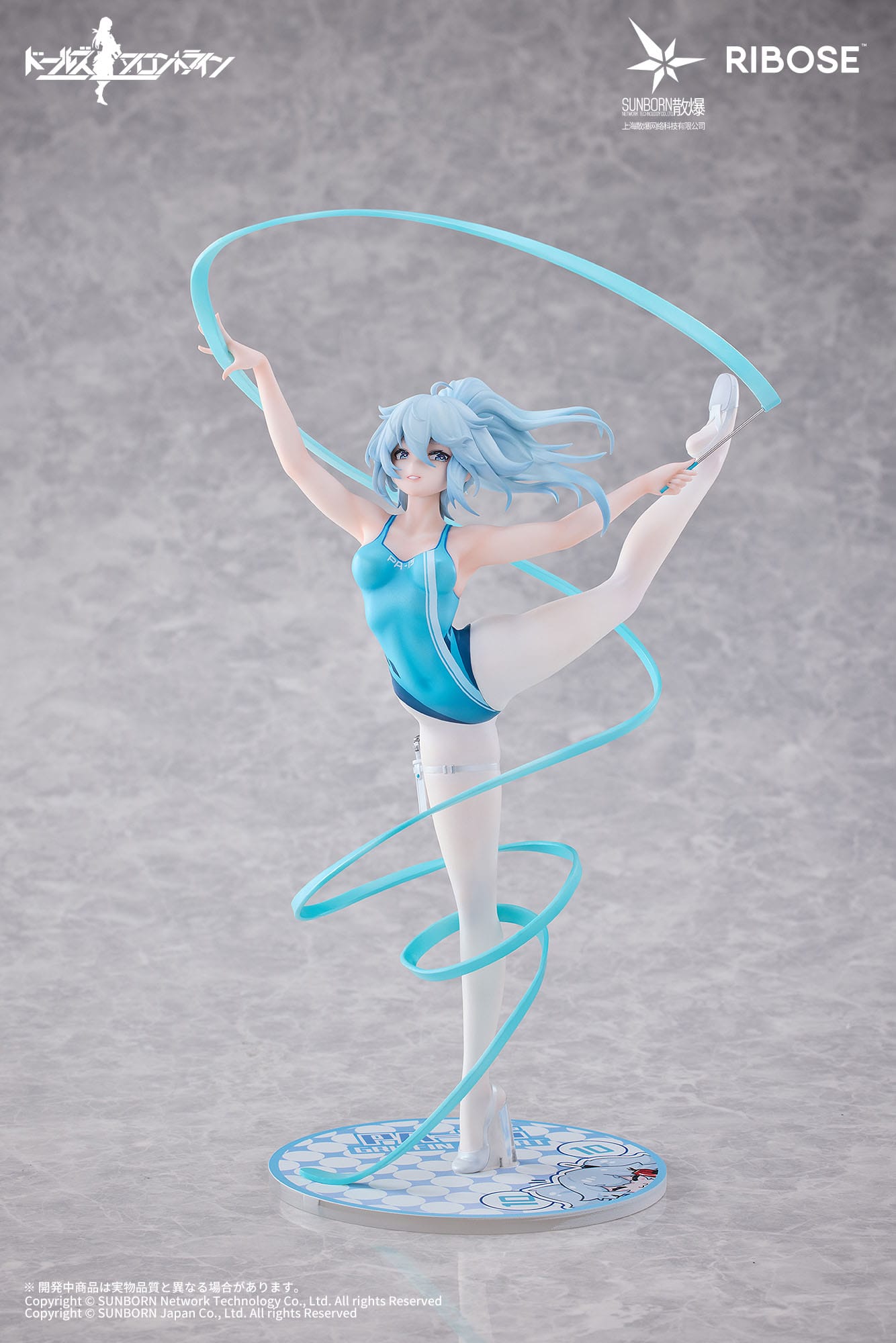 Front view Girls' Frontline Rise Up PA-15 Dance in the Ice Sea Ver. PVC Statue 25 cm